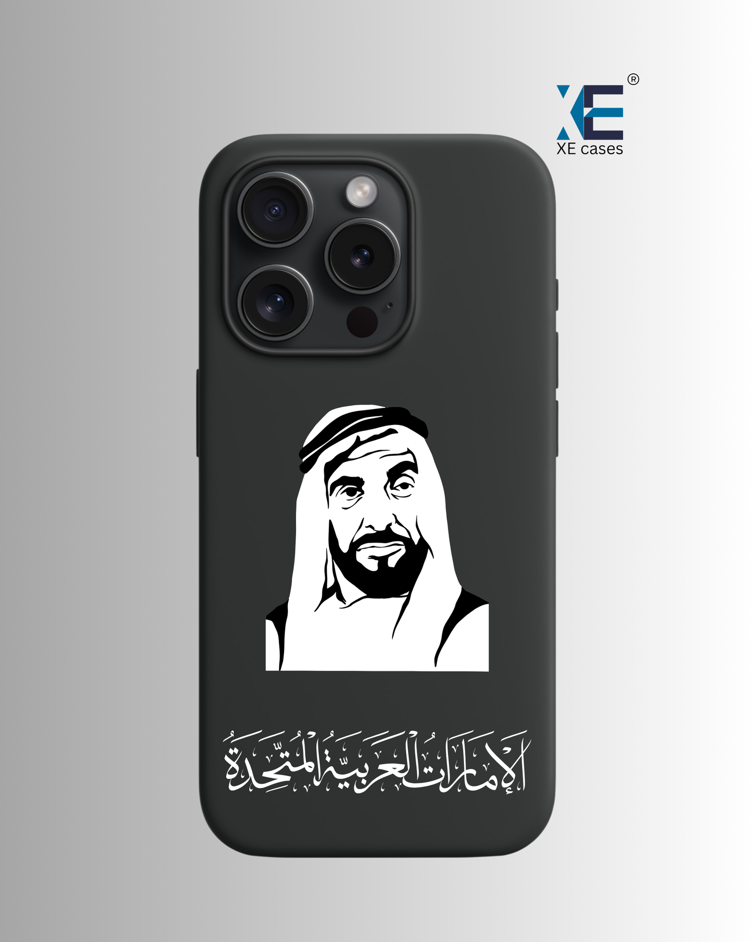 Sheikh Zayed Edition