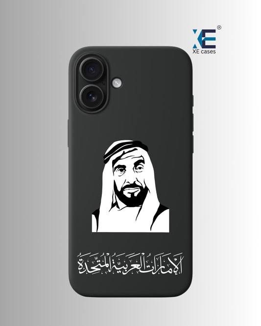 iPhone 16 Plus Premium Case sheikh Zayed Limited edition