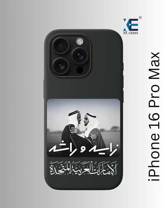 Limited Edition Zayed & Rashid iPhone Premium Case